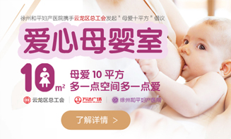 分娩律动千人胎教音乐会