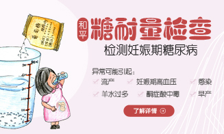 马宁亲诊徐州和平妇产