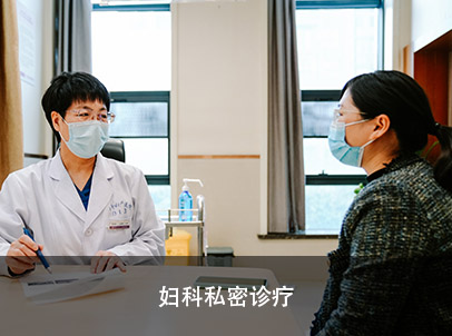 徐州和平妇产微创妇科