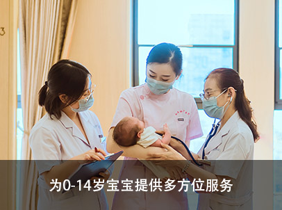 美式私家儿科