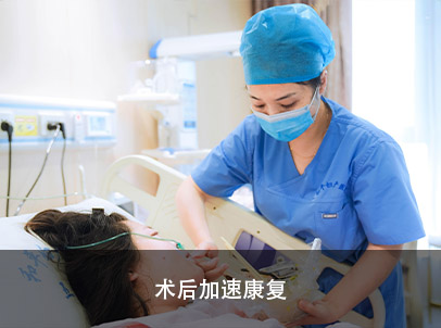 生殖中心
