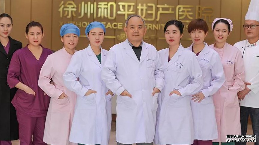 孕妇做完检查，不找医生找领导！还要求必须公开！