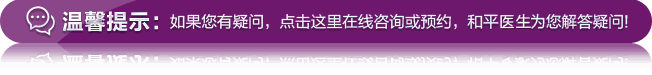 如何把握孕前检查较佳时间呢？