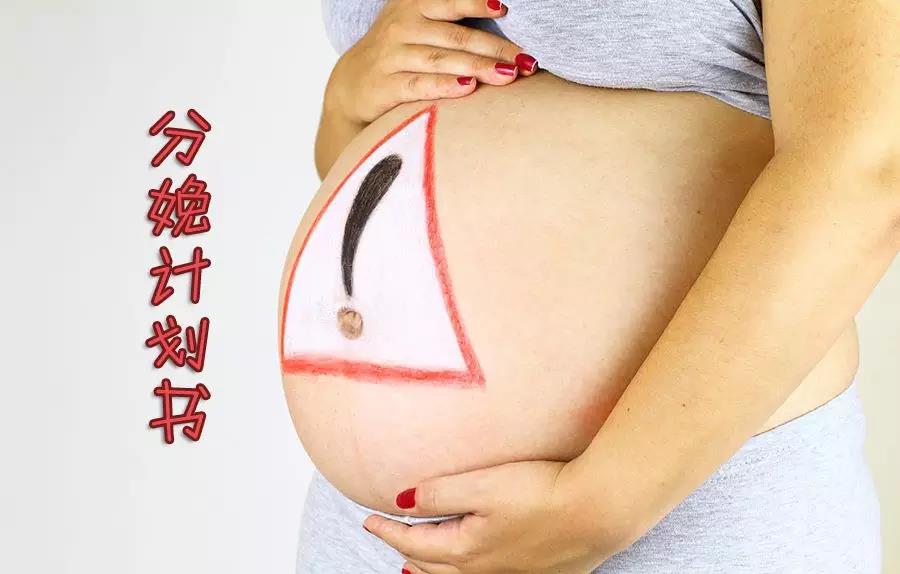 做四维彩超需要注意些什么吗?