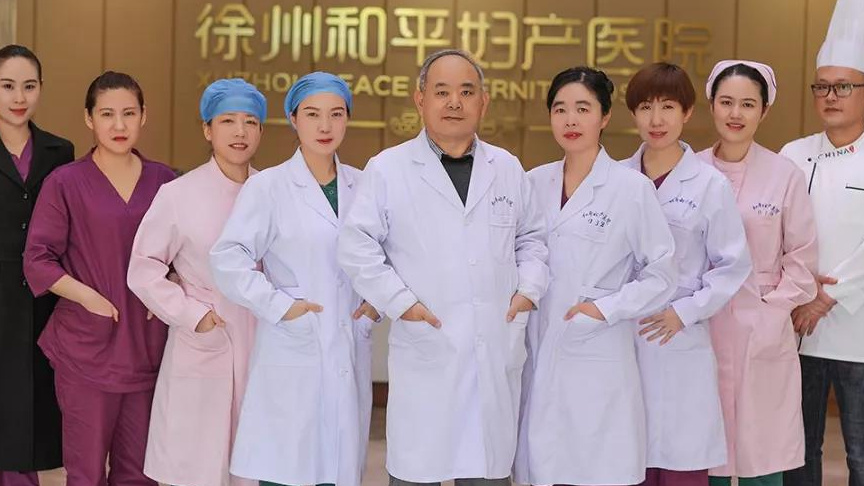 无痛分娩究竟是什么？