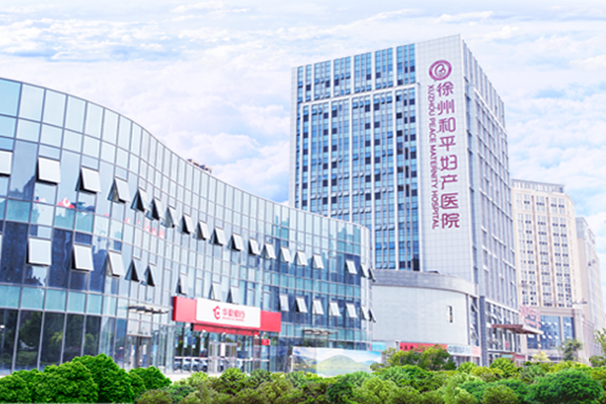 和平2018年12月10日—12月16日专家坐诊时间表