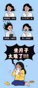 原来这就是她的“十二时辰”…