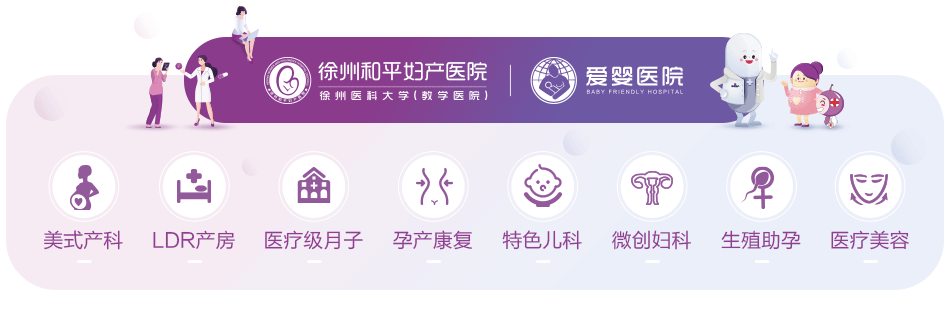 空囊、生化···六年反复流产四次的她，终于保住了好‘孕’气