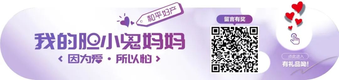 和平妇产医院2022年6月6日-6月12日专家坐诊时间表