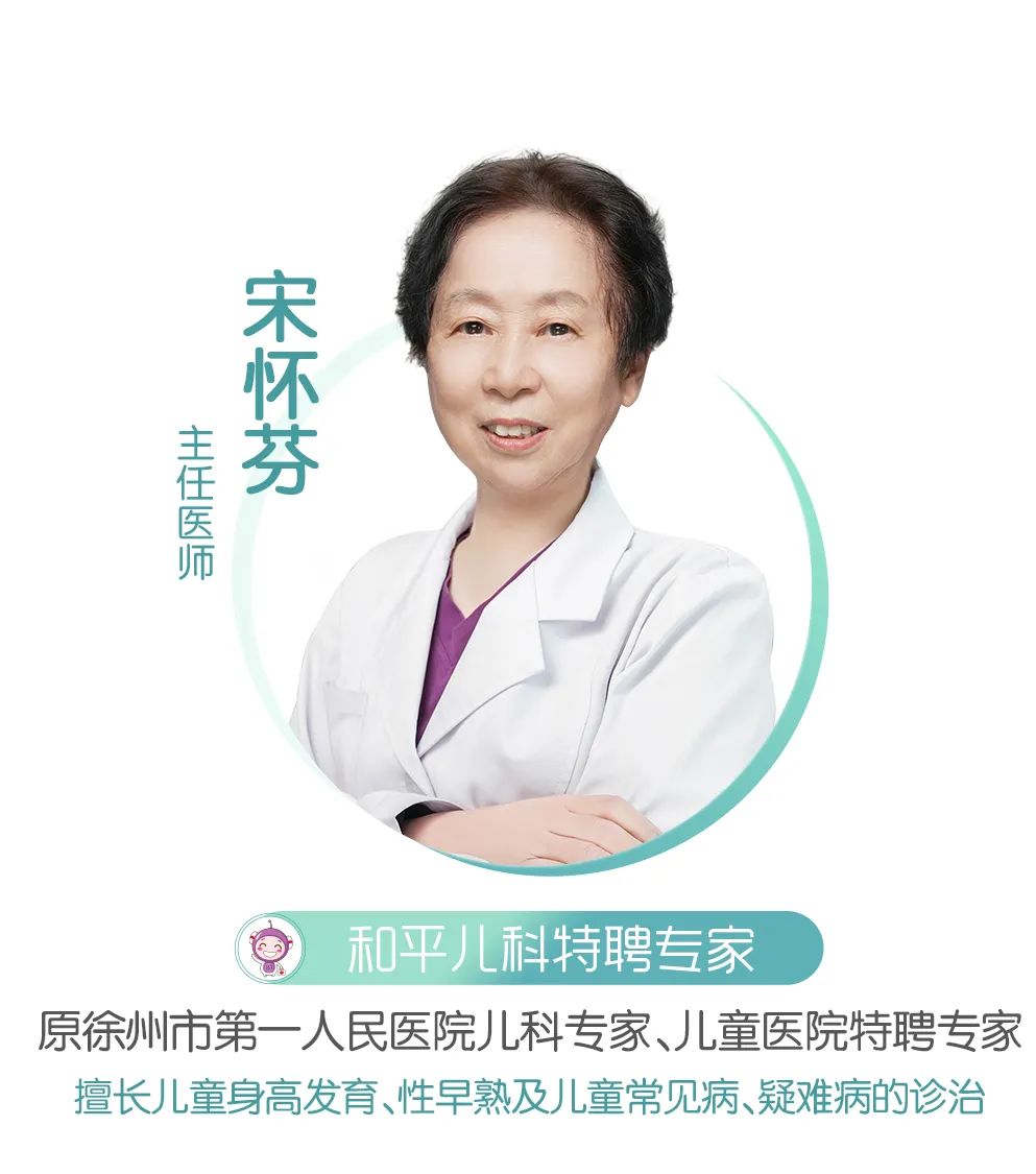 儿科义诊-专家_01.jpg 儿科义诊-专家_01.jpg