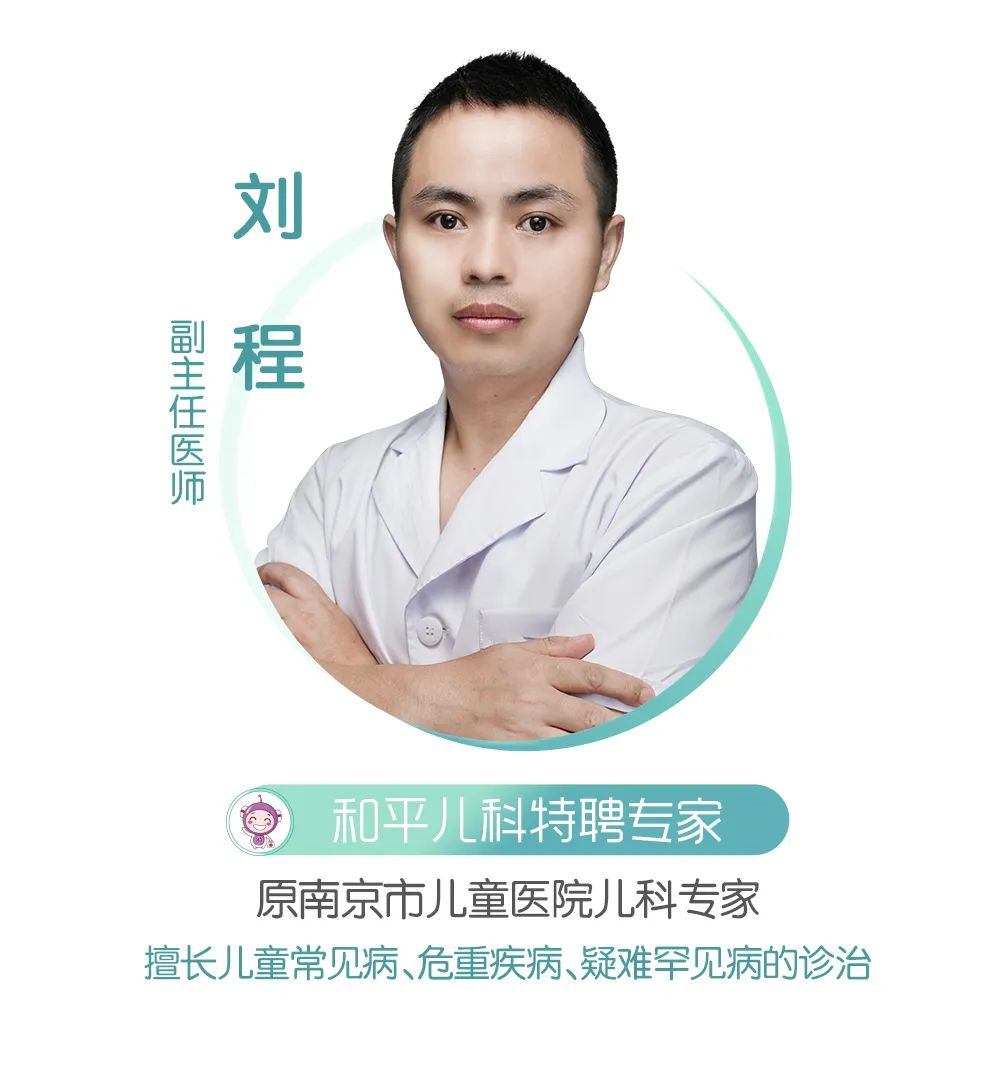 儿科义诊-专家_07.jpg 儿科义诊-专家_07.jpg