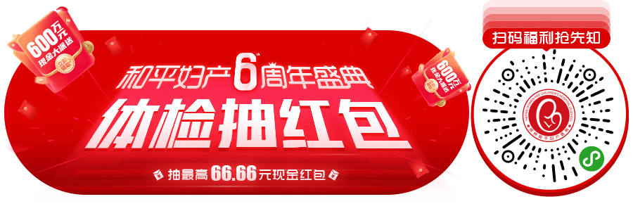 产后不迷茫！这份时间表可要收好了！