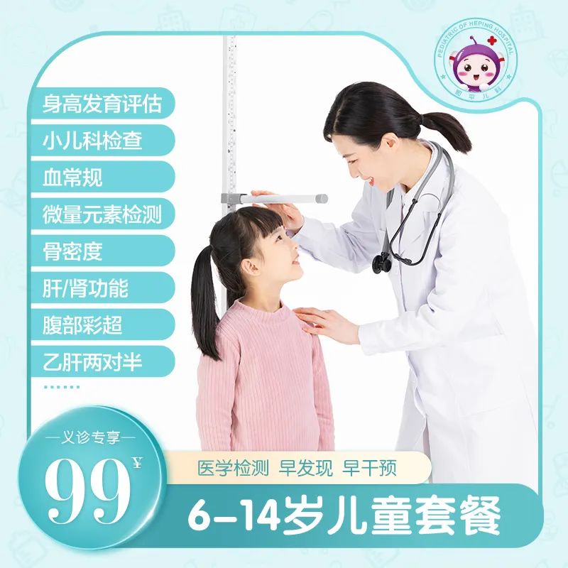 当心！这波病毒太猛了！孩子、大人都中招。
