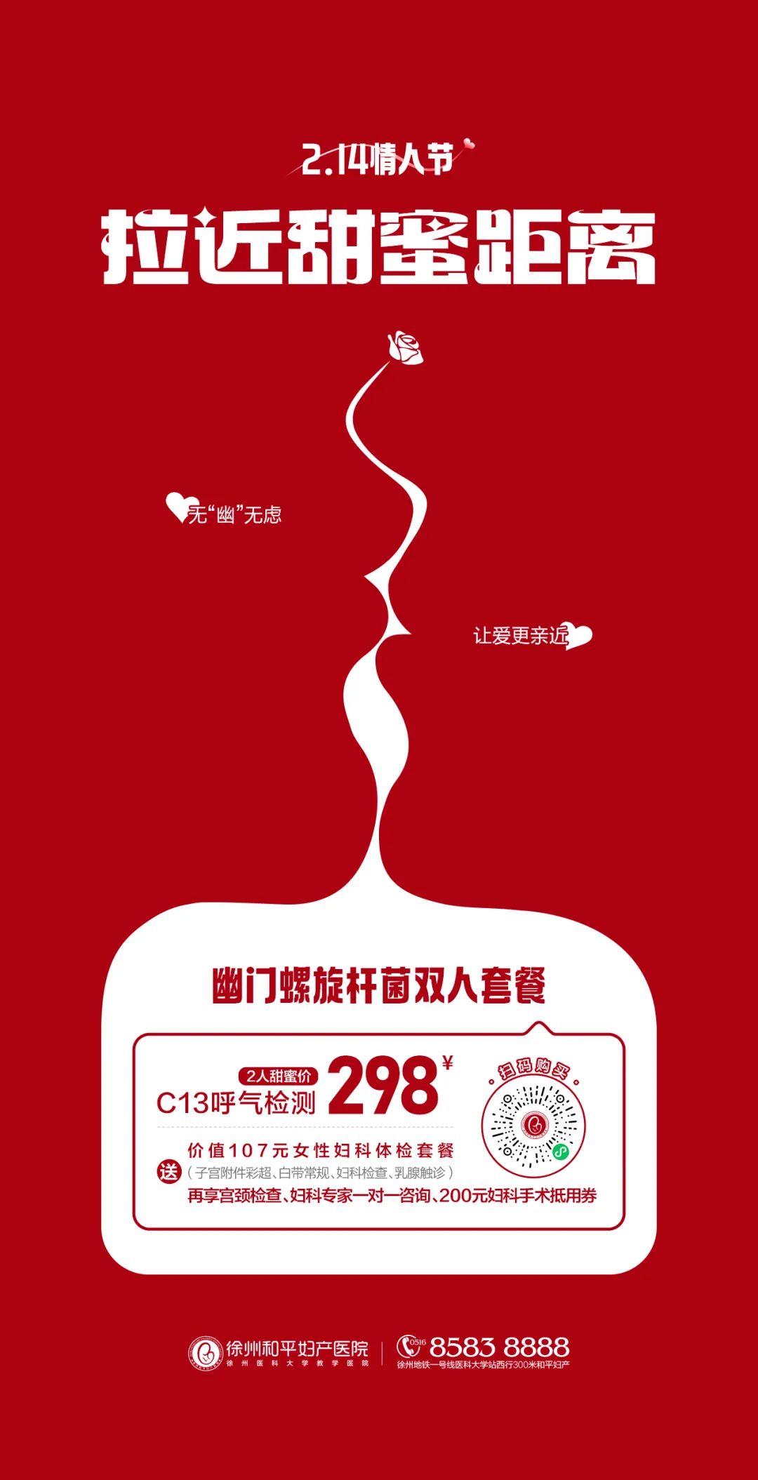 【紧急提醒】kiss前，这件事千万记得做