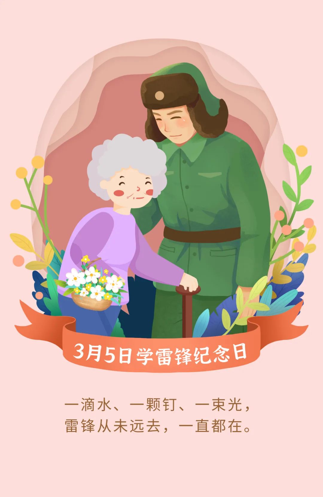 雷锋日里学雷锋！和平妇产暖心义诊 护佑群众健康