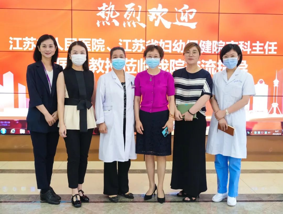 省人民医院产科主任张国英教授再次莅临和平，