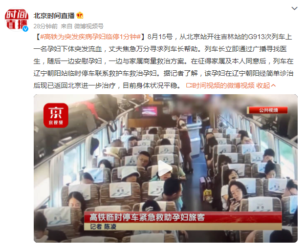 孕期“见红”=孩子保不住？别慌，还可能是这个原因···