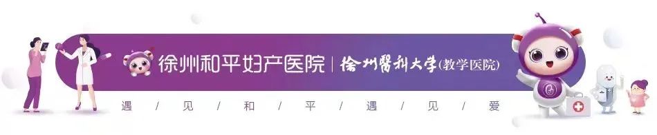 和平妇产医院9月孕校课表，赶快收好~