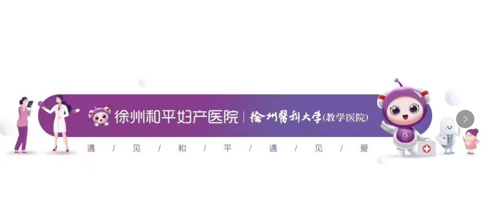 多年不孕，原来是输卵管里“发大水”了····