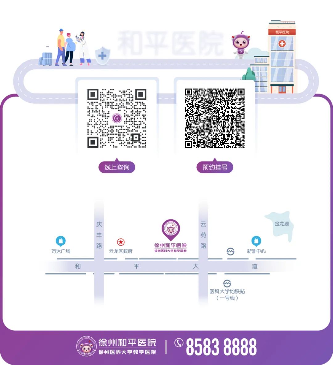 男性HPV疫苗开打！（内含春节最新时间调整
