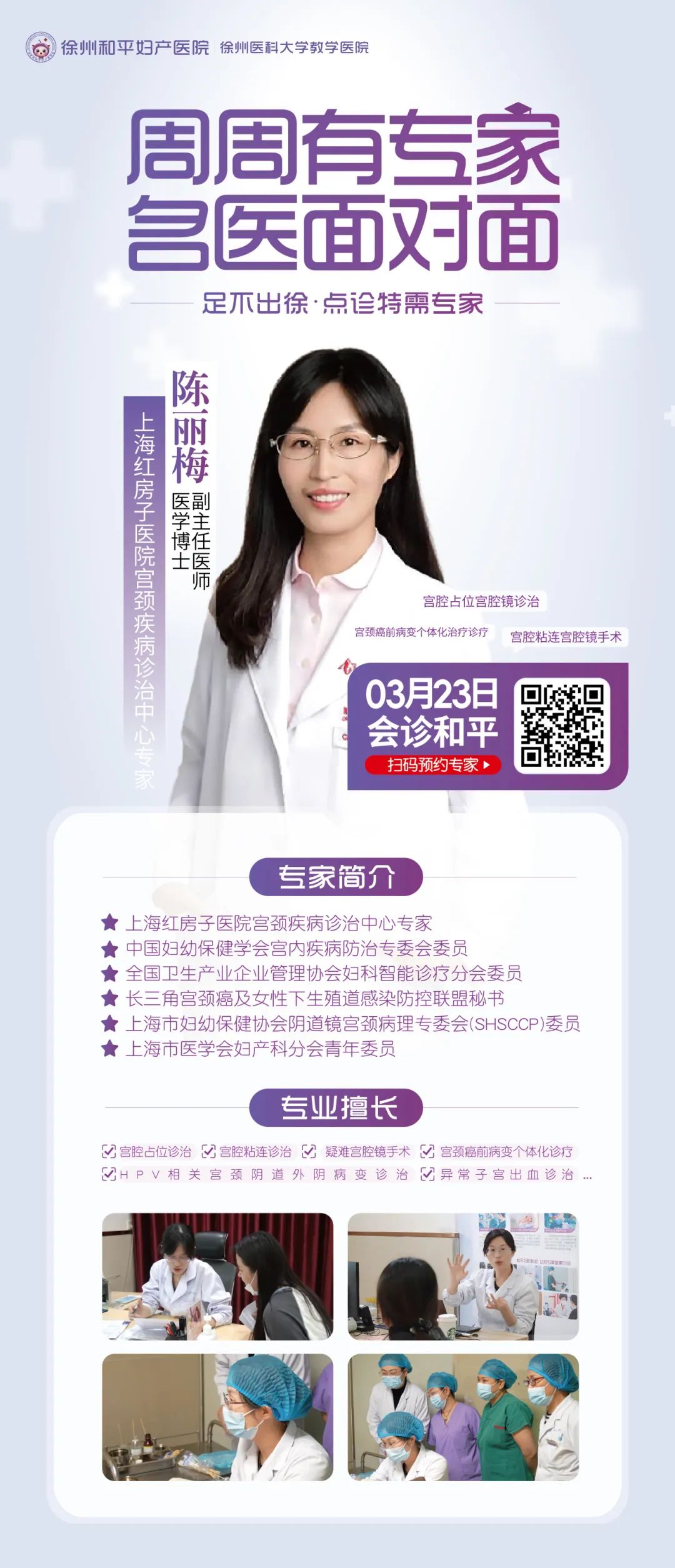 12.1陈丽梅-1.jpg