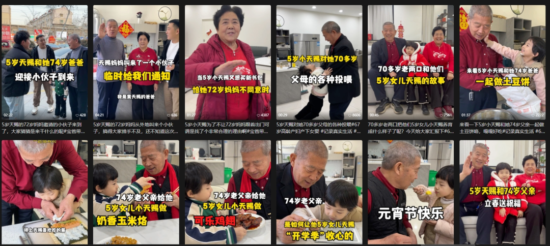 67岁高龄生娃、打破自然受孕最高龄记录，原来是他在背后护航！