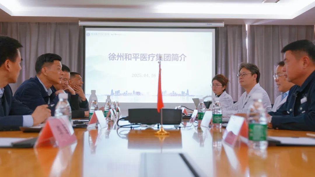 调研促发展  云龙区红十字会、区社会领导莅临我院调研指导