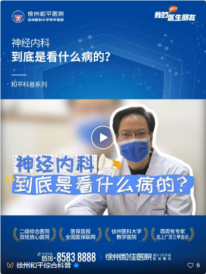 最小脑梗患者仅10岁，警惕脑梗年轻化！