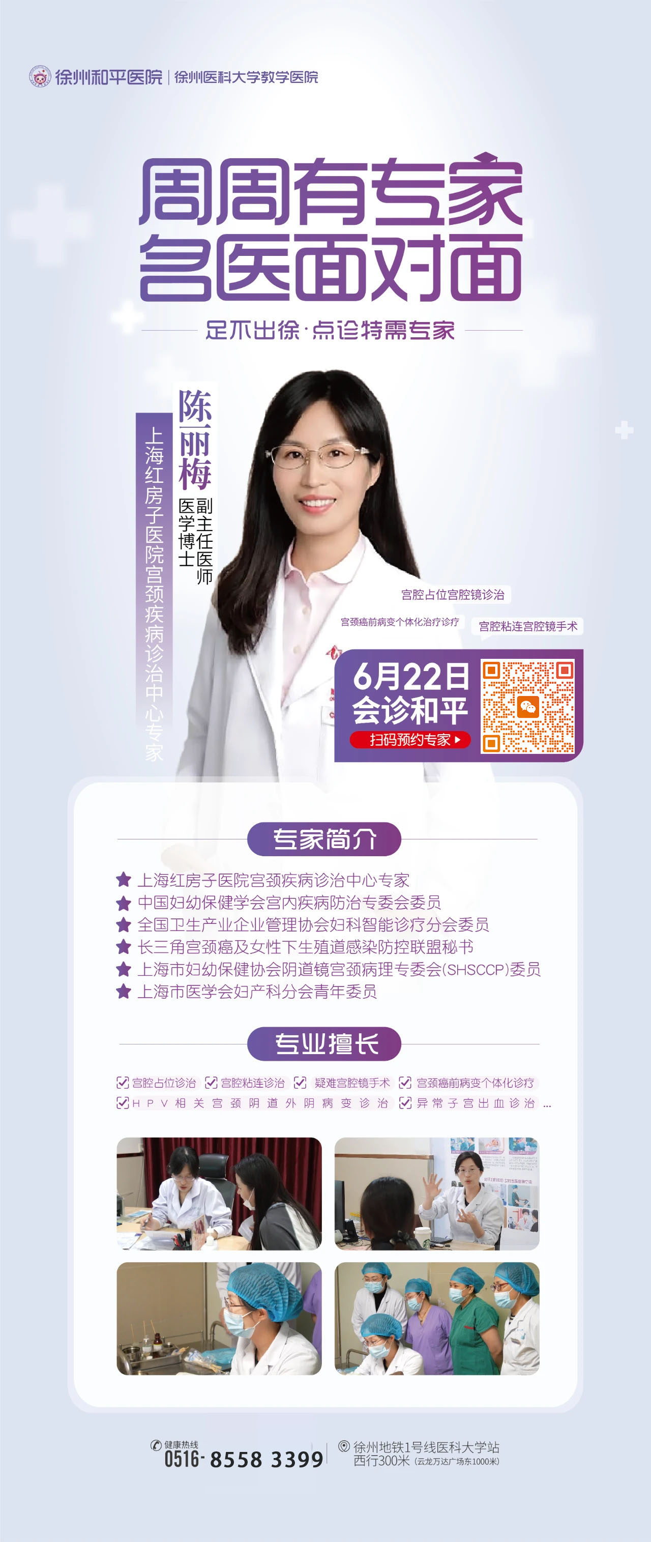 微信图片_20250618090743 拷贝 2.jpg