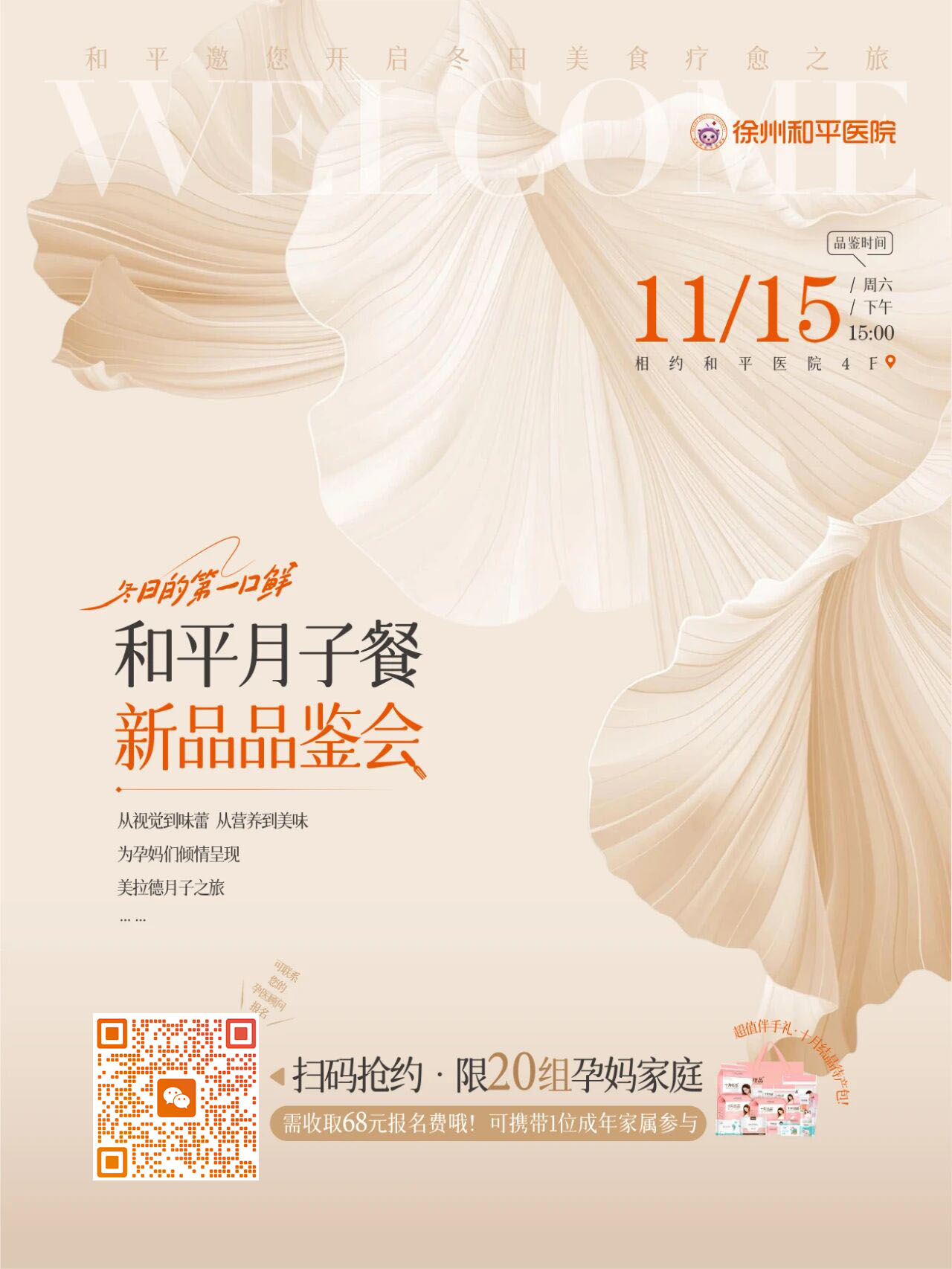 微信图片_2025-11-13_075742_594 拷贝.jpg